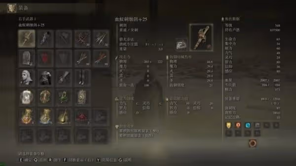 《艾爾登法環》DLC約定之王拉塔恩打法分享