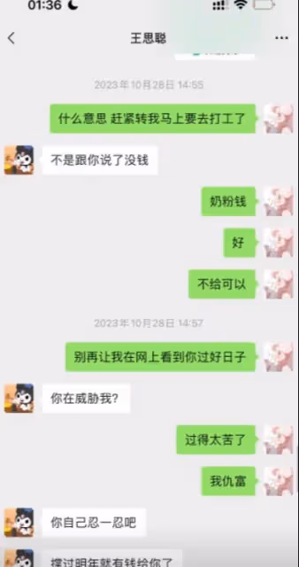 王思聰女兒成大網紅,黃一鳴讓她先掙一個小目標,不給王思聰養老