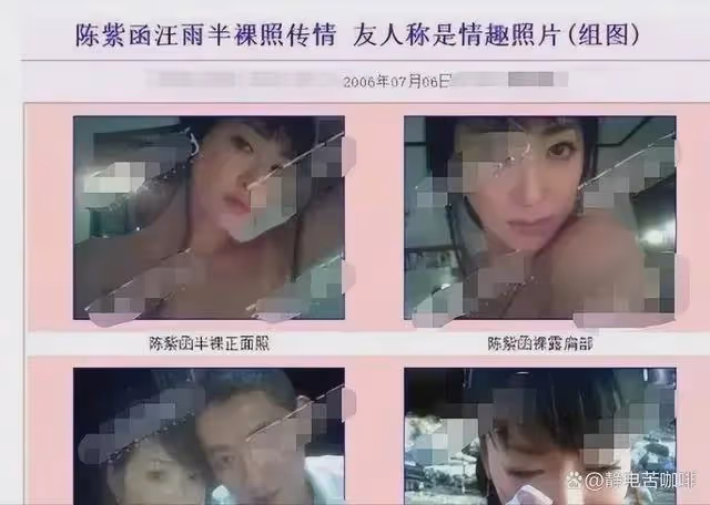 她被前男友公開私密照,尺度堪比「艷照門」,嫁小9歲老公很幸福