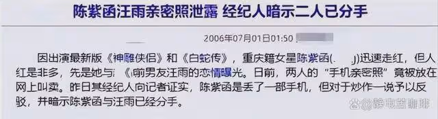 她被前男友公開私密照,尺度堪比「艷照門」,嫁小9歲老公很幸福