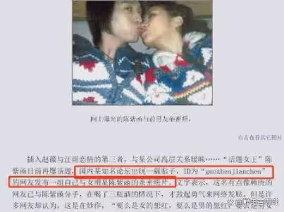 她被前男友公開私密照,尺度堪比「艷照門」,嫁小9歲老公很幸福