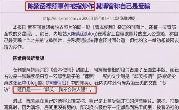 她被前男友公開私密照，尺度堪比「艷照門」，嫁小9歲老公很幸福