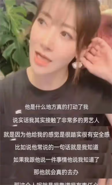 她被前男友公開私密照，尺度堪比「艷照門」，嫁小9歲老公很幸福