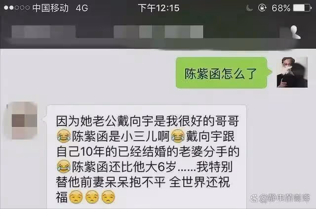 她被前男友公開私密照，尺度堪比「艷照門」，嫁小9歲老公很幸福