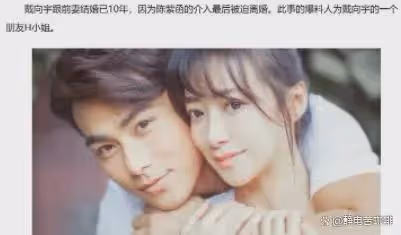 她被前男友公開私密照，尺度堪比「艷照門」，嫁小9歲老公很幸福