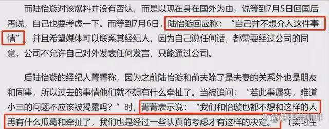 她被前男友公開私密照，尺度堪比「艷照門」，嫁小9歲老公很幸福