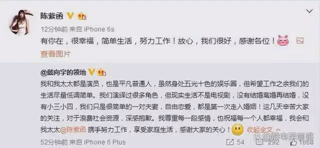 她被前男友公開私密照，尺度堪比「艷照門」，嫁小9歲老公很幸福