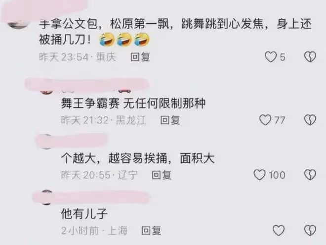 又一位網紅遇害!跳廣場舞時被男子持刀捅殺身亡,兇手理由太荒謬