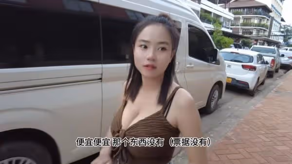 陸網紅娶小14歲寮國娜美嫩妻!YT滿滿「超晃邪惡片」 網驚嘆狂按重播
