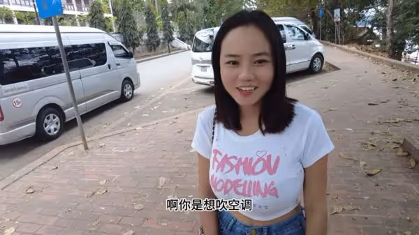 陸網紅娶小14歲寮國娜美嫩妻!YT滿滿「超晃邪惡片」 網驚嘆狂按重播