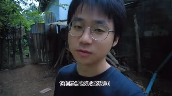 陸網紅娶小14歲寮國娜美嫩妻!YT滿滿「超晃邪惡片」 網驚嘆狂按重播