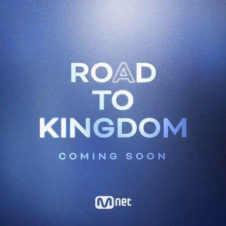 「男團模範」泰民爆當《Road To Kingdom 2》主持人! 韓網一片好評