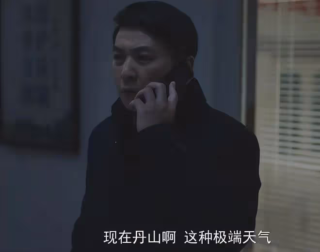 央八打出《沸騰的群山》,僅播2集收視率第一,選角非常成功
