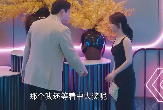 才播3集，收視率破2.4，終於有讓我熬夜狂追的都市黑馬大劇了！