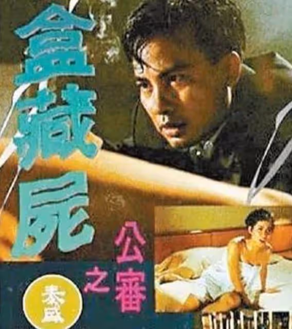 張頌文拍港片,與梁洛施、譚耀文合作香港經典奇案