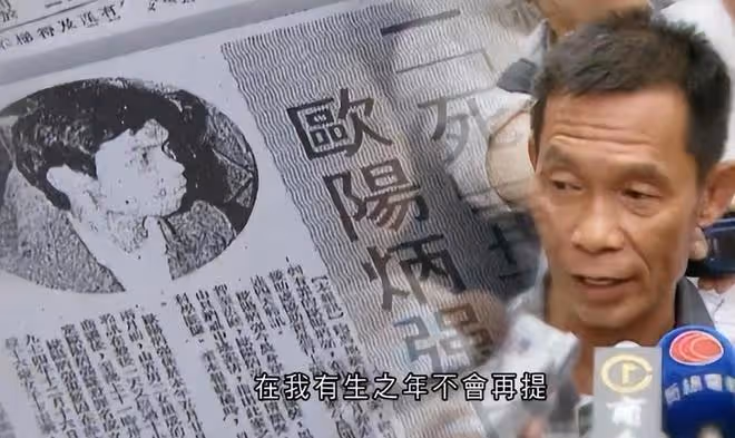 張頌文拍港片,與梁洛施、譚耀文合作香港經典奇案