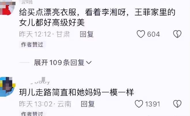 小玥兒再曝正臉照：眼神像媽媽大S，臉型更像父親汪小菲