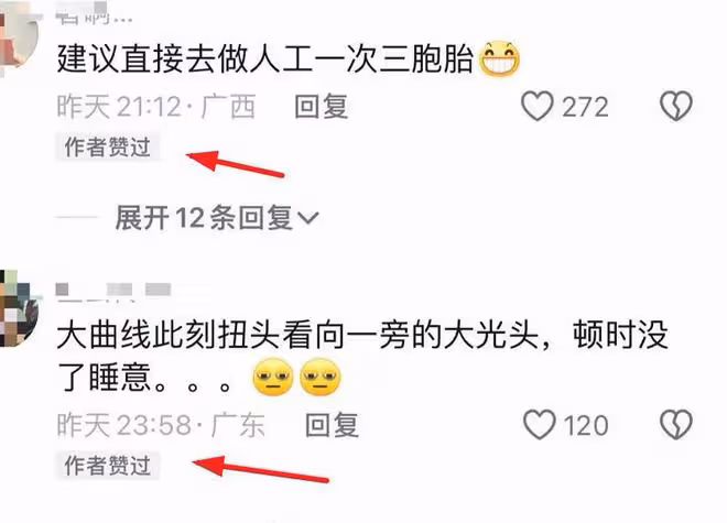 張蘭點贊小梅催生評論:期待一次三胞胎,多生多熱鬧