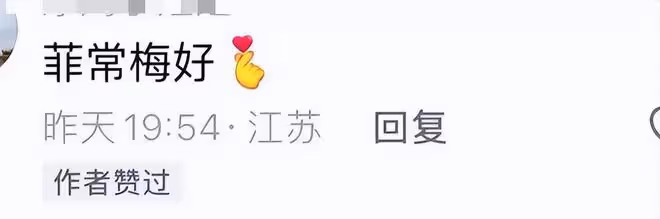 張蘭點贊小梅催生評論:期待一次三胞胎,多生多熱鬧