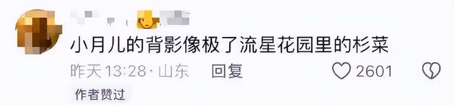 張蘭點贊小梅催生評論:期待一次三胞胎,多生多熱鬧