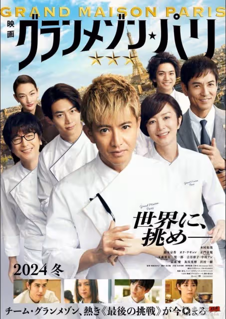 玉澤演進軍日本當甜品師!將聯手木村拓哉 櫻花妹全迷倒:超期待