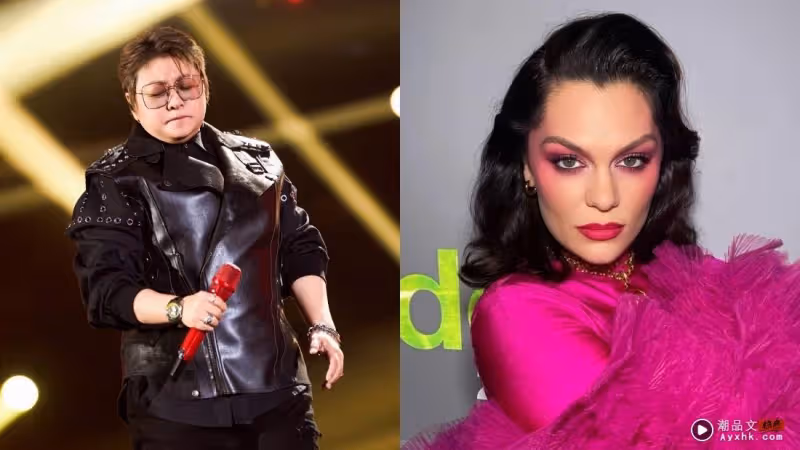 《歌手2024》又雙叒叕有新賽制!回鍋肉陣容滿滿 韓紅、Jessie J 最後加入!