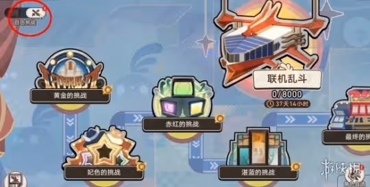 崩壞星穹鐵道根本難不倒它成就達成方法