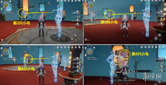 崩壞星穹鐵道摺紙小鳥對對碰第四關攻略