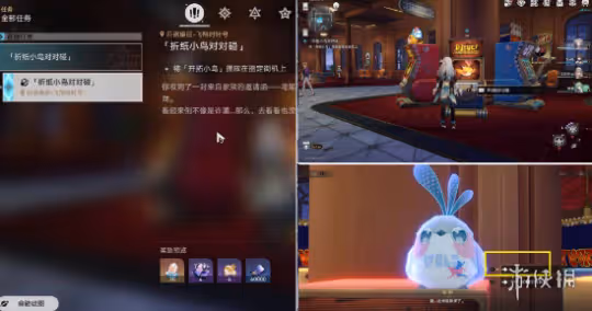 崩壞星穹鐵道摺紙小鳥對對碰第一關攻略