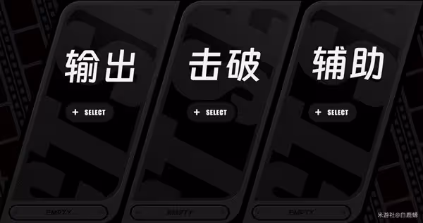 《絕區零》配隊推薦與細節講解