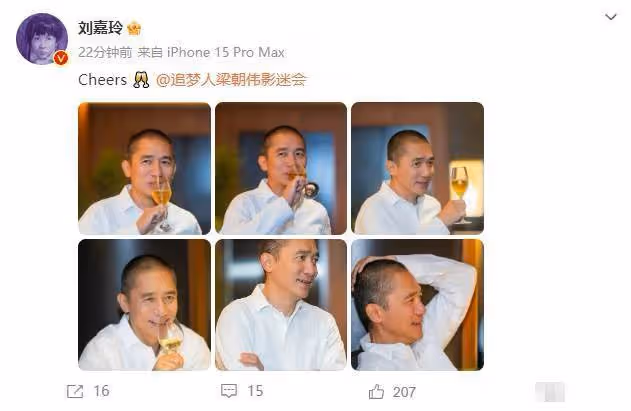 梁朝偉全家福曝光，劉嘉玲緊貼婆婆為他慶生，偉仔白髪比媽媽還多