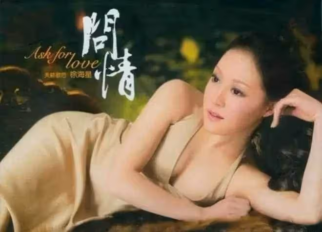蔡幸娟女兒認祖歸宗!萬萬沒想到生父竟然是他,前夫含淚「抖出全部真相」