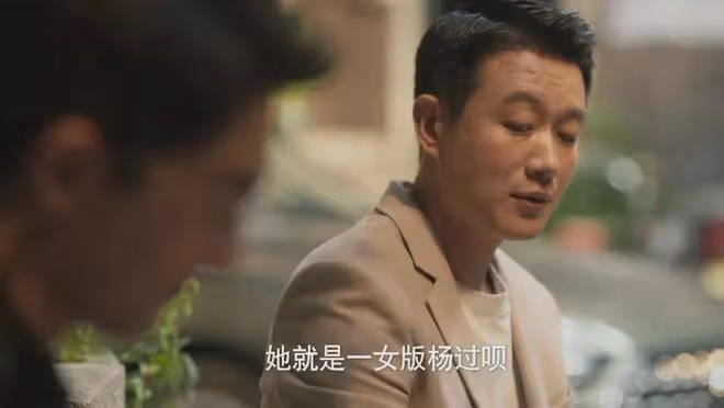 《玫瑰的故事》方協文被全網群嘲,撕開了貧富差距的血淋淋真面目