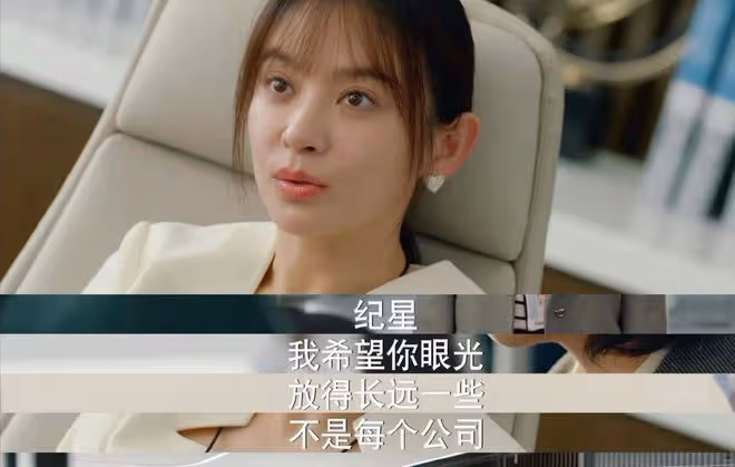 你比星光美麗:韓廷能力境界遠超姚志明!紀星心懷夢想吊打麥承歡