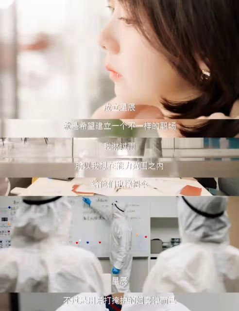 你比星光美麗:韓廷能力境界遠超姚志明!紀星心懷夢想吊打麥承歡