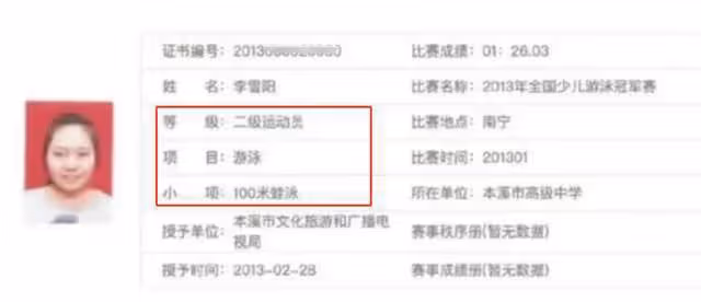 北大同學發聲炮轟李雪琴!試圖作弊不無辜,節目組為其保駕護航!