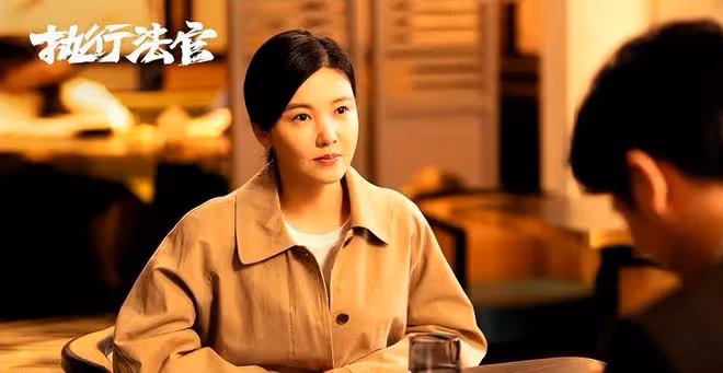 《執行法官》!楚雲是如何當上執行二庭庭長的,太出戲了吧?