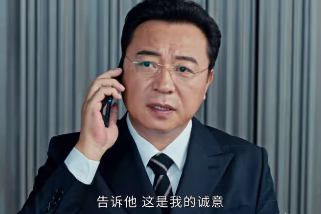 《執行法官》直到沈四方落馬!他都不知,陳啟倫有多陰險,坑慘他