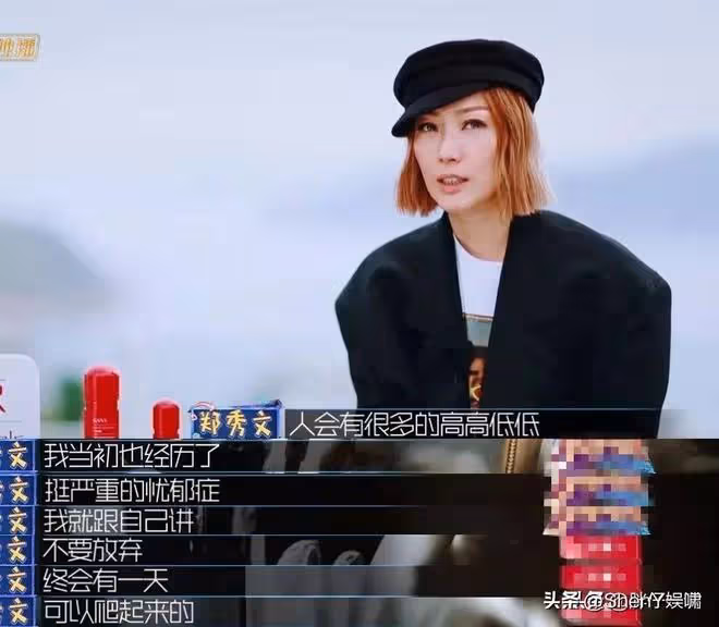 沒想到7月才剛開始,51歲的鄭秀文,竟以這樣的方式走進大眾視野