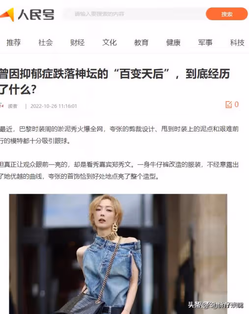 沒想到7月才剛開始,51歲的鄭秀文,竟以這樣的方式走進大眾視野
