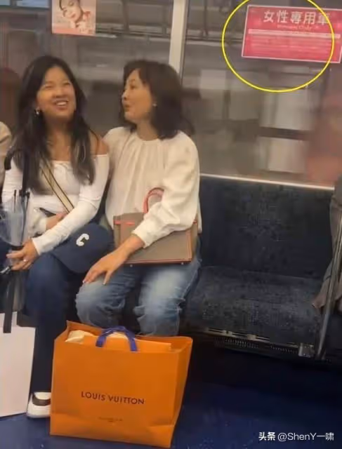 52歲牛莉日本乘地鐵被偶遇,手拎愛馬仕包包,LV購物袋隨手放地上