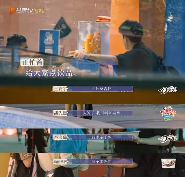 《花少5》教會我們的職場情商課,拒絕悶聲幹活,學會主動溝通