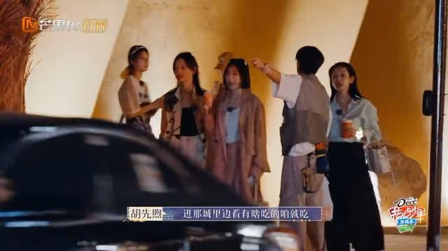 《花少5》教會我們的職場情商課,拒絕悶聲幹活,學會主動溝通