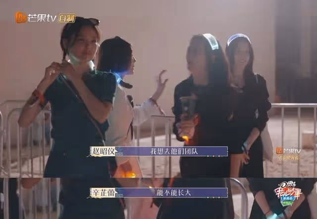 《花少5》教會我們的職場情商課，拒絕悶聲幹活，學會主動溝通