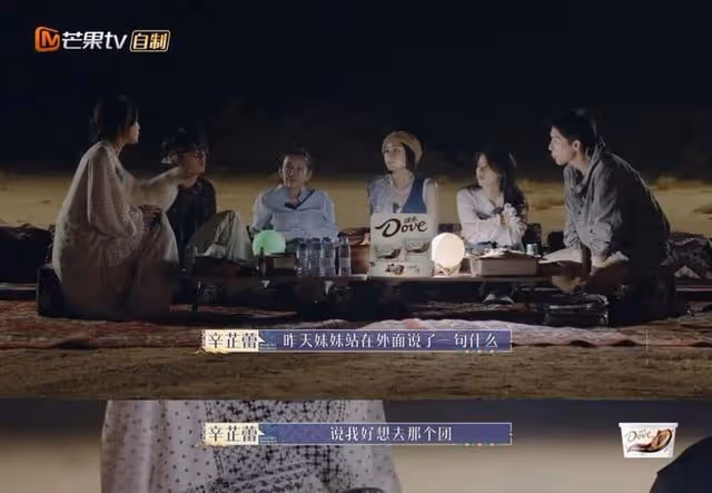 《花少5》教會我們的職場情商課，拒絕悶聲幹活，學會主動溝通