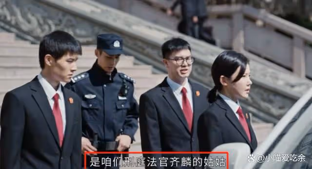 《執行法官》:本來以為會大火,卻沒有想到開播兩天熱度榜竟倒數