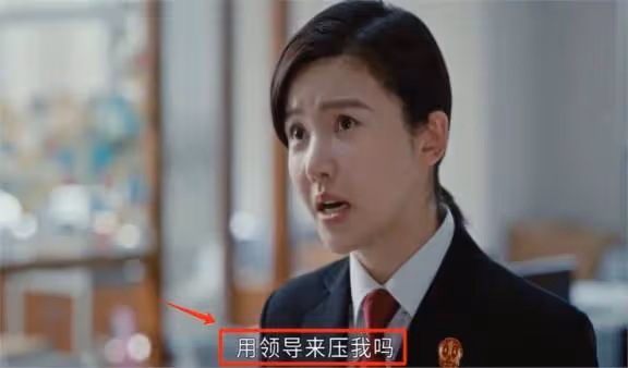 《執行法官》：本來以為會大火，卻沒有想到開播兩天熱度榜竟倒數