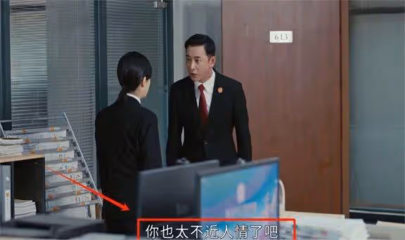 《執行法官》:本來以為會大火,卻沒有想到開播兩天熱度榜竟倒數