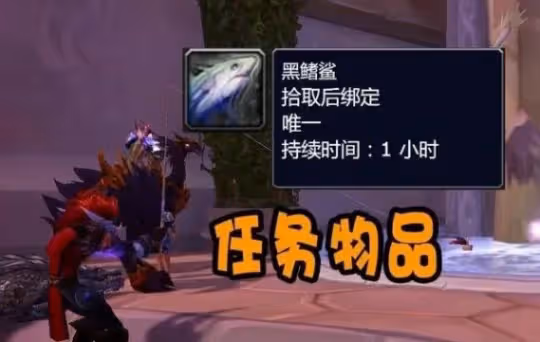 WLK懷舊服5%經驗傳家寶戒指怎麼獲得 卡魯亞克釣魚大賽攻略