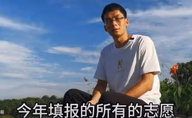 唐尚珺志願填寫完畢,選了十多個師範大學,接下來準備打工賺學費